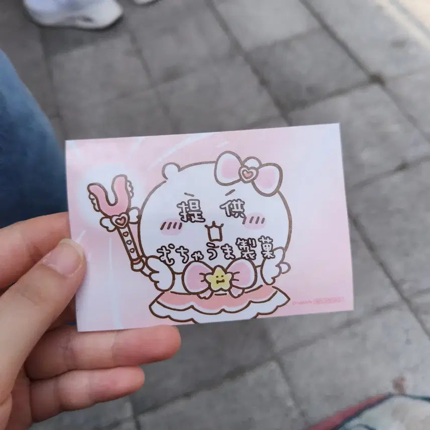 [BUNJANG] Magical Chikawa Pop-up Store Exclusive Hologram Sticker / 매지컬 치이카와 팝업 스토어 입장 특전 홀로그램 스티커