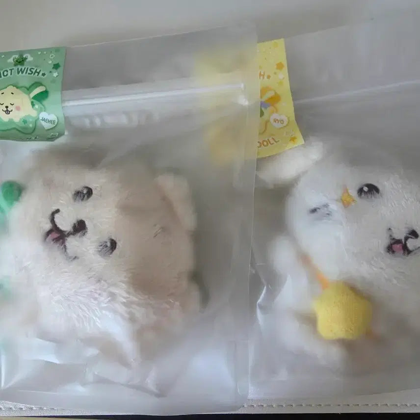 [BUNJANG] NCT WISH Wish Doll RyunRyun + Daeng Treebear Bundle Set / (일괄,안전) 엔시티위시 위시돌 오리지널 룐룐+댕트리버