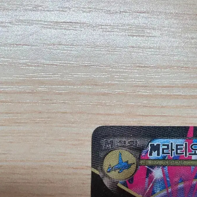 [BUNJANG] Pokemon Card M Latias EX SR XY6 / 포켓몬 카드 M라티오스 EX SR xy6 (가격 인하)