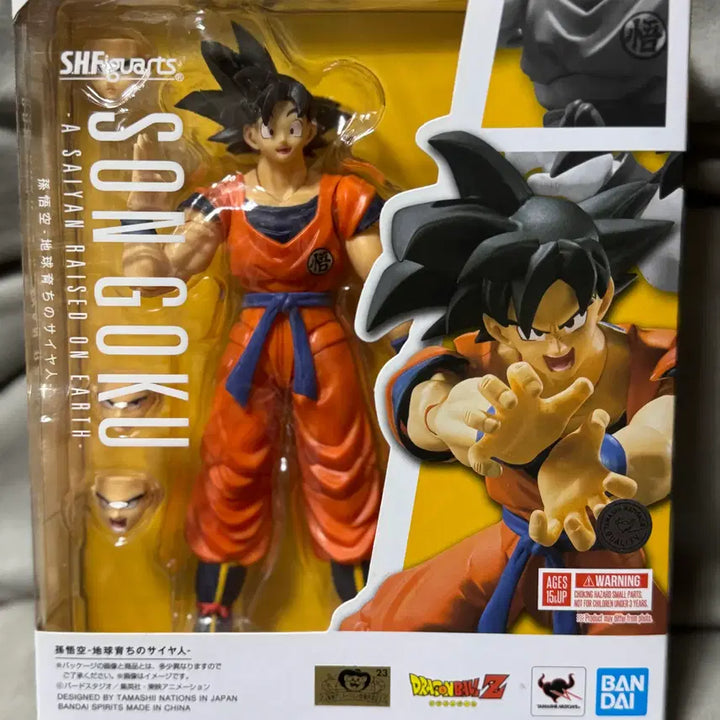 [BUNJANG] Bandai S.H.Figuarts Dragon Ball Z Son Goku Action Figure (Sealed) / SHF 드래곤볼Z 손오공 일반 피규어 미개봉 팝니다.