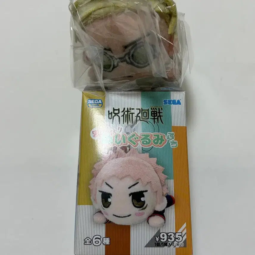 [BUNJANG] Jujutsu Kaisen Nesoberry Plush Nanam Kento / 주술회전 네소베리 누이구루미 나나미 켄토