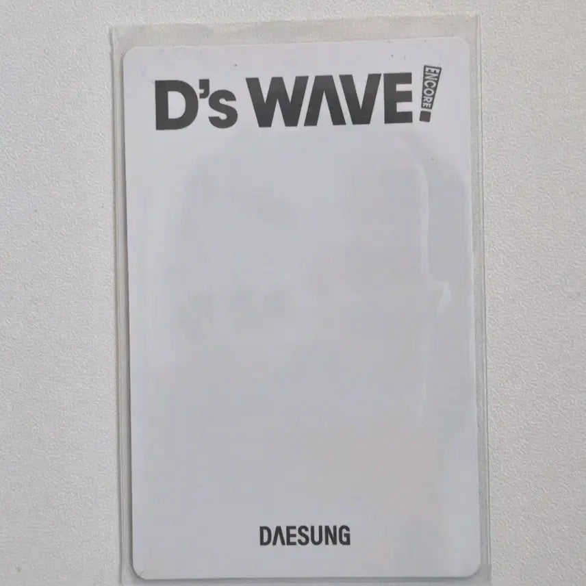 [BUNJANG] BIGBANG Daesung MD Photocard / 대성 MD 포토카드 (최저가)
