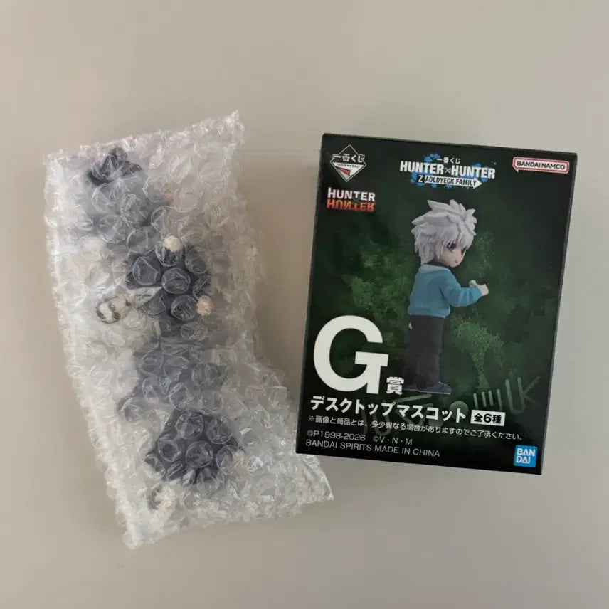 [BUNJANG] Hunter x Hunter Ichiban Kuji Prize G Goat Butler Set (Sealed) / 헌터x헌터 이치방쿠지 G상 고트 집사 세트 미개봉