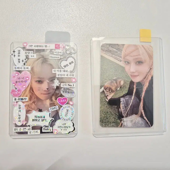 [BUNJANG] aespa Winter Armageddon Photocard / 에스파 윈터 아마겟돈 포카