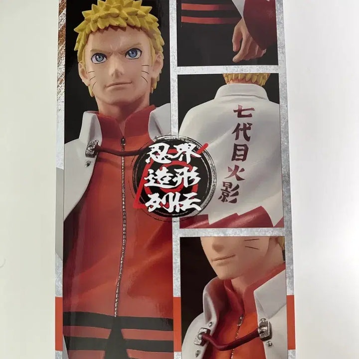 [BUNJANG] Bandai Namco Naruto Akimoto Hiroki Figure Series 72 / 반다이남코 나루토 피규어 히로키 아키모토 72시리즈