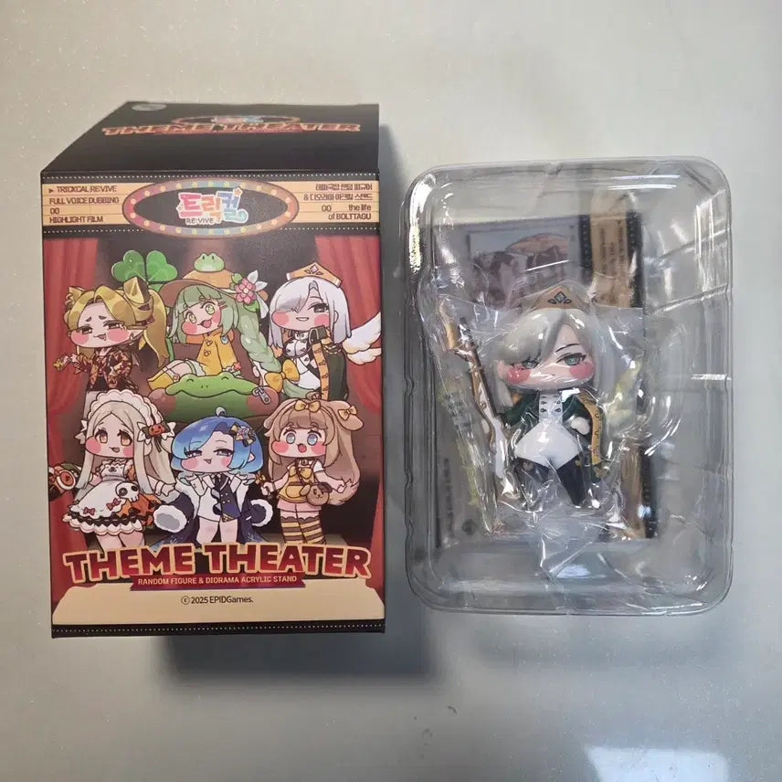 [BUNJANG] Trickle Revive Polang Figure / 트릭컬 리바이브 굿즈 폴랑 피규어