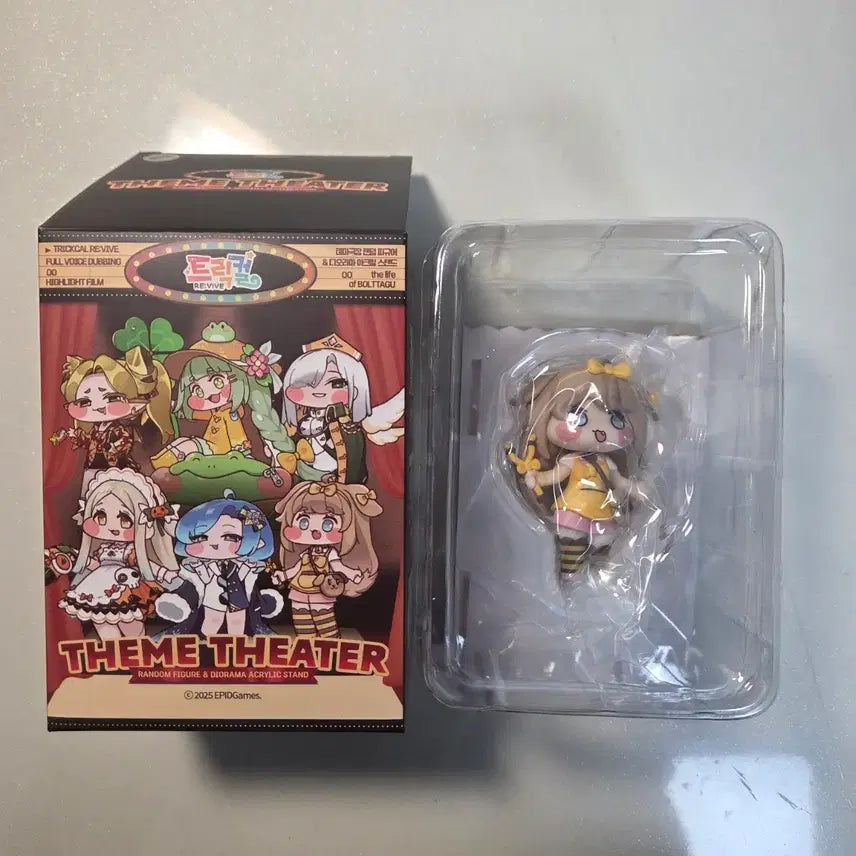 [BUNJANG] Trickle Revive Butter Figure / 트릭컬 리바이브 굿즈 버터 피규어