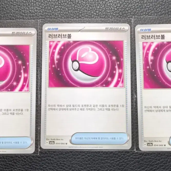 [BUNJANG] Pokemon Cards Love Love Ball 3-Card Bundle Set / 포켓몬카드 러브러브볼 3장 일괄