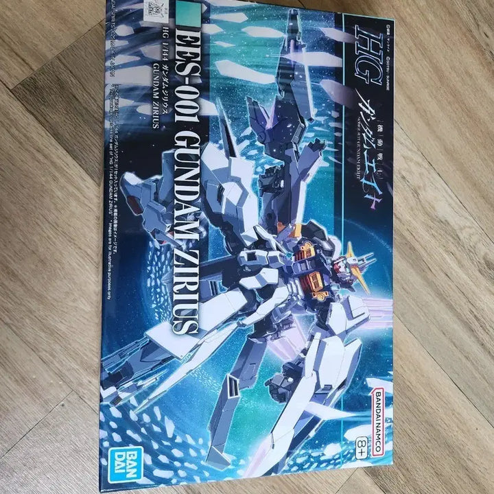 [BUNJANG] HG G-Gihlias Sealed Model Kit / HG 건담 지리우스 미개봉 팝니다