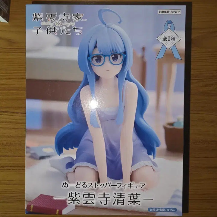 [BUNJANG] Seiha Noodles Topper Figure / 시운지가 세이하 누들스토퍼