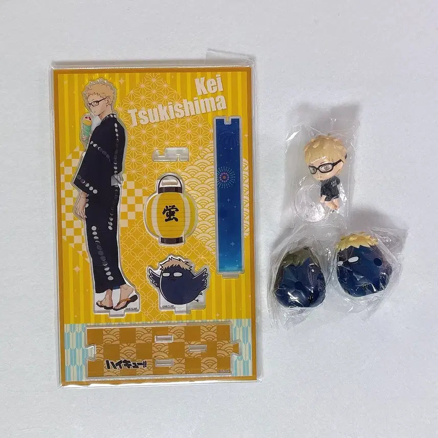 [BUNJANG] Haikyu!! Tsukishima Kei Tsukifest Acrylic Stand &amp; Gacha Bundle Set / 하이큐 츠키시마 츠키 축제 연일 아크릴 가챠 일괄