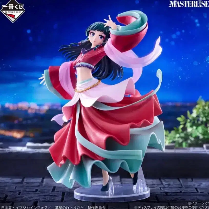 [BUNJANG] Kusuriya no Hitorigoto Ichiban Kuji Prize A Maomao Figure / 택포7) 약사의 혼잣말 제일복권 A상,C상 2개
