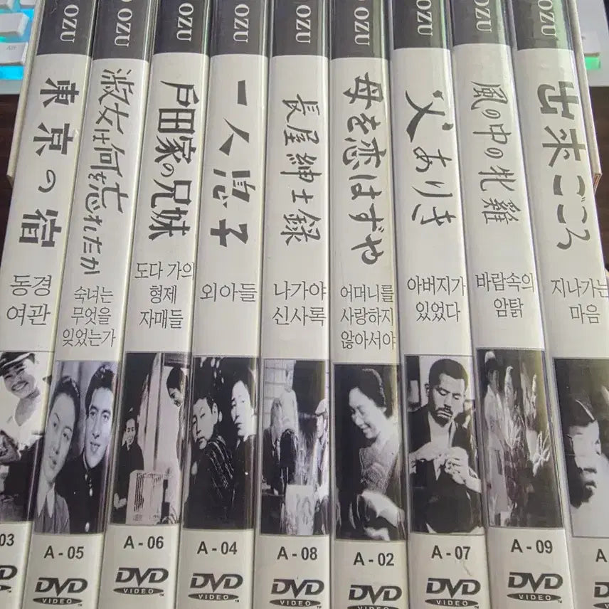 [BUNJANG] Yasujiro Ozu Director&
