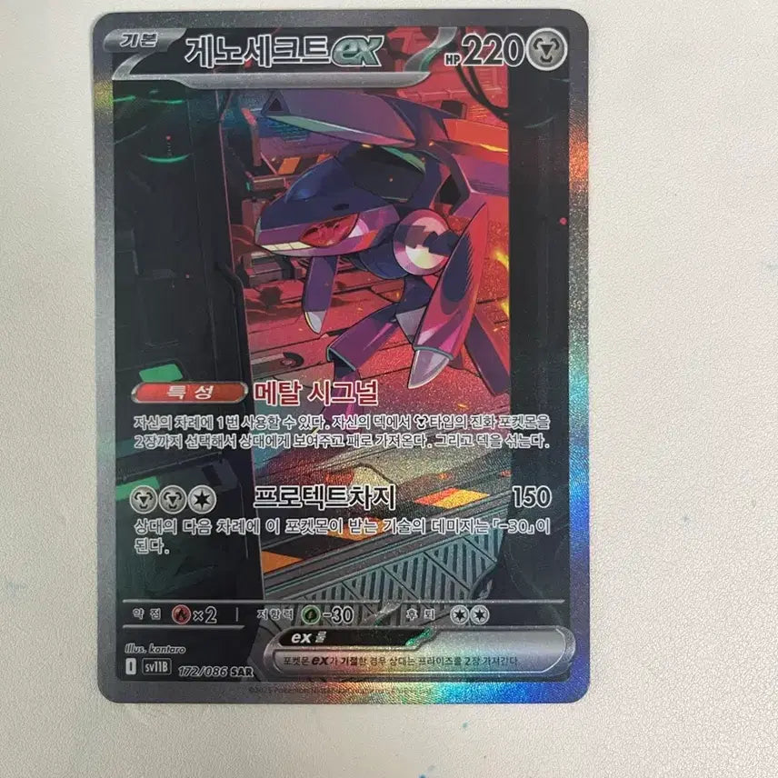 [SOLD OUT] 포켓몬카드 sar 2장 일괄판매