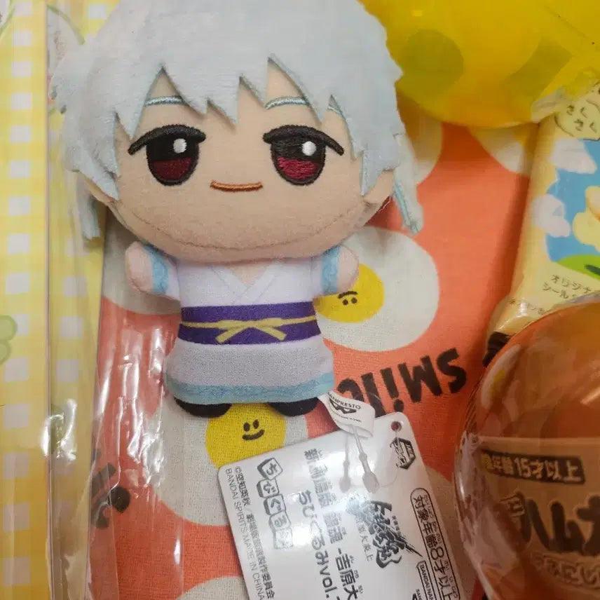 [BUNJANG] Banpresto Gintama Yoshwara Movie Gintoki Plushie Doll Keychain / 반프 은혼 요시와라 극장판 파카 긴토키 인형 누이 키링