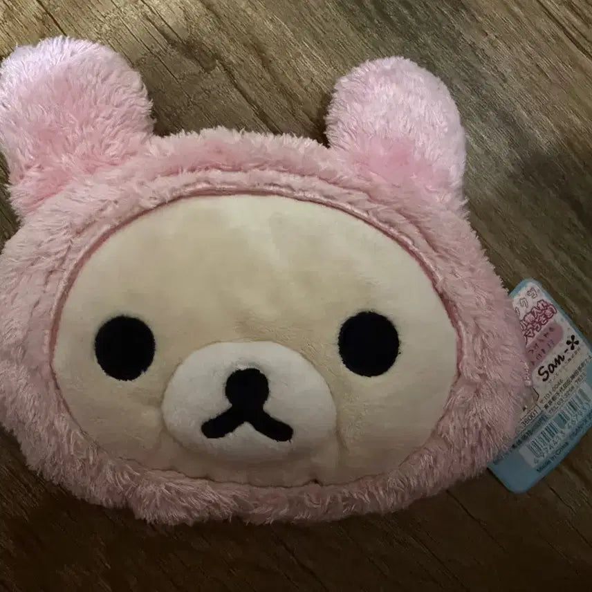 [BUNJANG] Classic Rilakkuma Coin Pouch / 고전 토끼코리락쿠마 동전 파우치