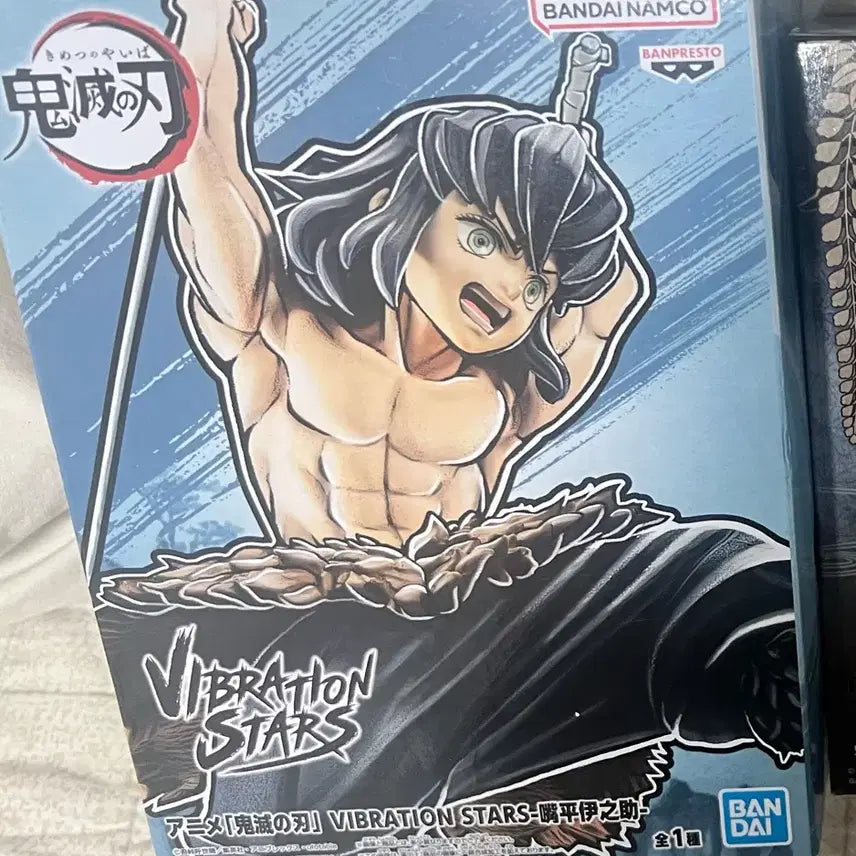 [BUNJANG] Demon Slayer Inosuke Hashibira Vibration Stars Figure / 귀멸의 칼날 피규어 이노스케