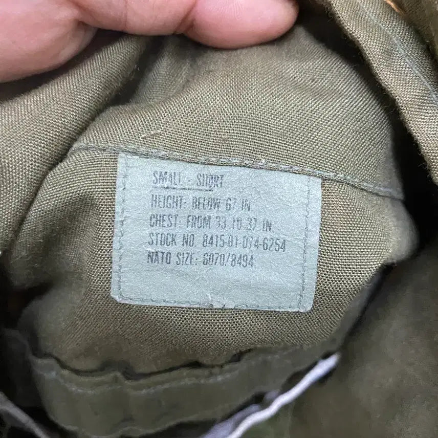 [BUNJANG] Military Style Jumper Khaki / 군용 점퍼 카키색