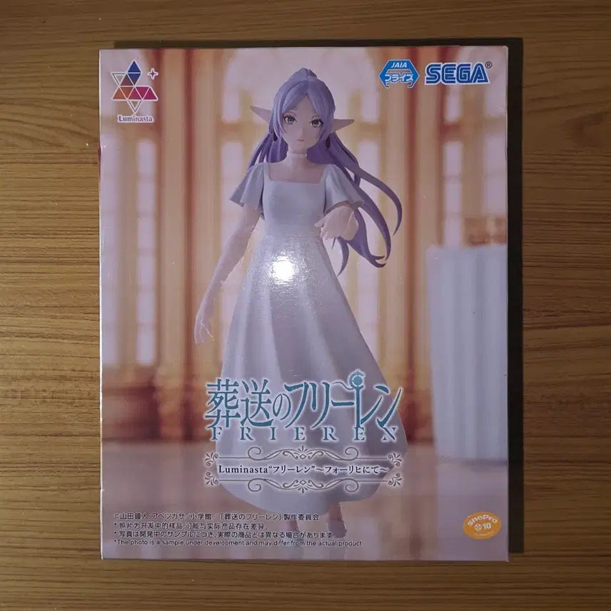 [BUNJANG] Sega Luminasta Frieren Figure / 세가 Luminasta 프리렌 피규어