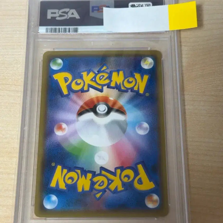 [BUNJANG] Pokemon Card Lillie PSA 10 / [포켓몬카드] 릴리에 psa10(pop 202개) (교환 가능)