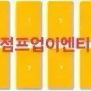 [BUNJANG] Hatuurha Lemon Tang Rude Yeyon POB Split Set / 하투하 레몬탱 루드 예온 미공포 분철 !!