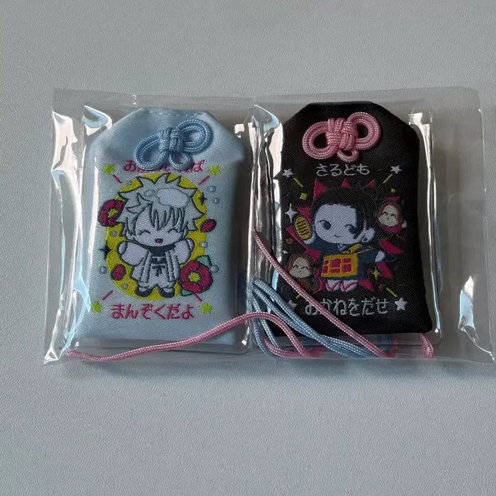 [SOLD OUT] 주술회전 고죠게토 고게 오마모리 비공굿