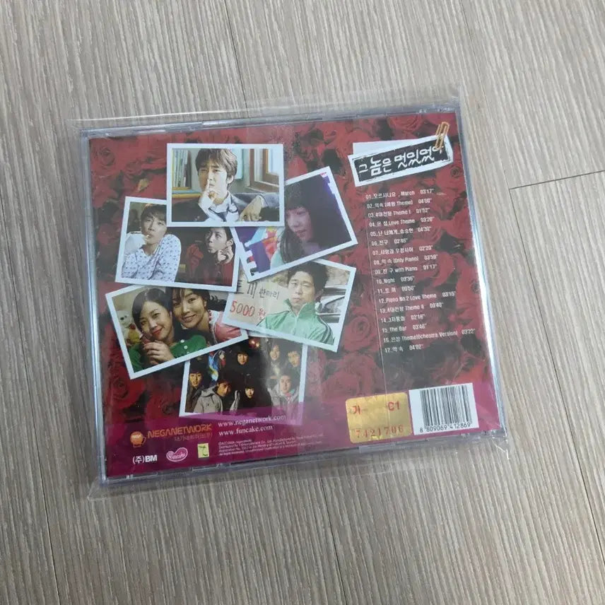 [BUNJANG] He Was Cool OST Album / 그놈은 멋있었다 OST 음반 앨범 송승헌 정다빈