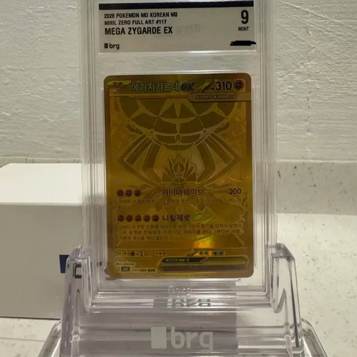 [BUNJANG] Pokemon Card Mega Gardevoir EX BRG Graded 9 Mint with Stand / (거치대포함) 포켓몬카드 메가지가르데 mur brg9팝니다