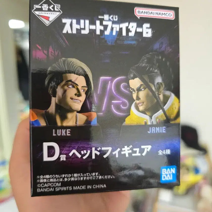 [BUNJANG] Street Fighter D Prize Head Figure (Sealed) / (미개봉) 스트리트파이터 D상