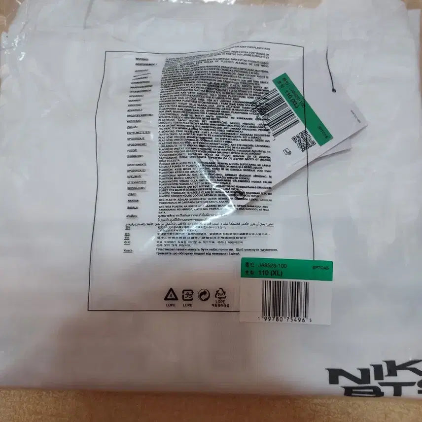 [BUNJANG] Nike BTS Collaboration White T-Shirt XL / nike BTSㅡL 흰색 반팔 새상품