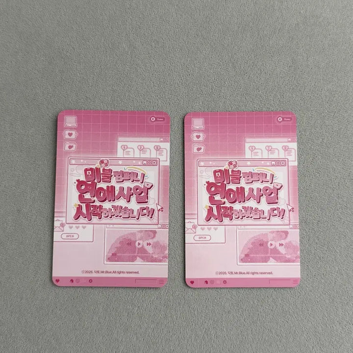 [BUNJANG] Mable Company Chang-eopbang Song Kitae Photocard Bundle Set / 미블 컴퍼니 창없는 방 창없방 송기태 포카 일괄