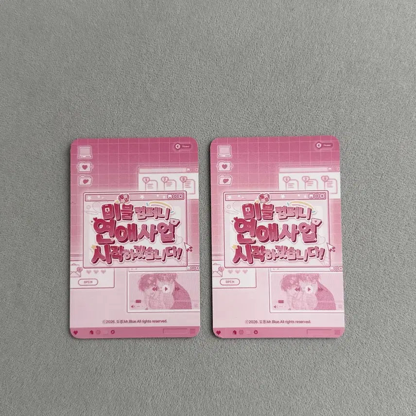 [BUNJANG] Mible Company Cha Sunwoo Photocard Bundle Set / 미블 컴퍼니 신혼부부 특별전형 신특 차선우 포카 일괄