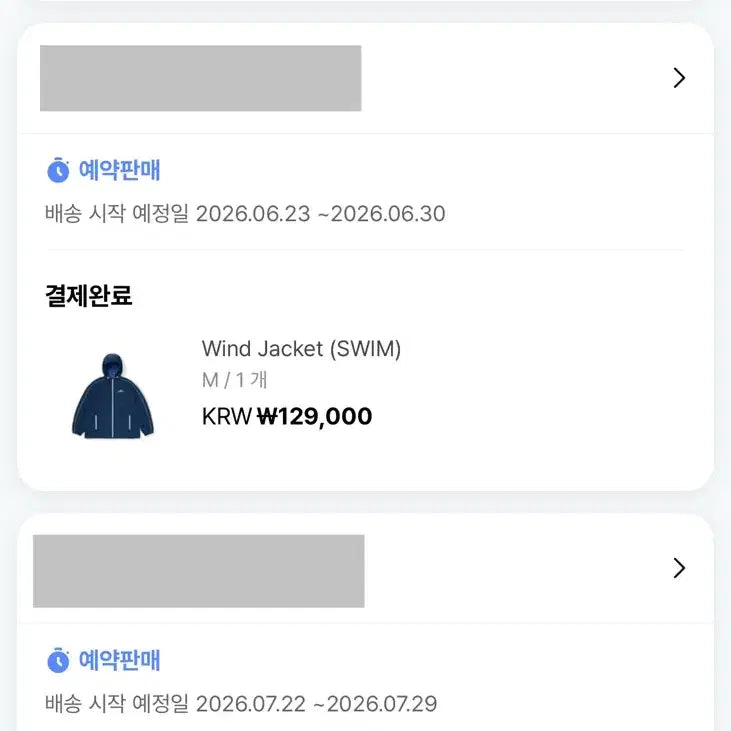 [BUNJANG] BTS DIVE WIND JACKET / 방탄소년단 DIVE WIND JACKET L size 양도 배송지 변경