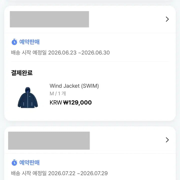 [BUNJANG] BTS DIVE WIND JACKET / 방탄소년단 DIVE WIND JACKET L size 양도 배송지 변경