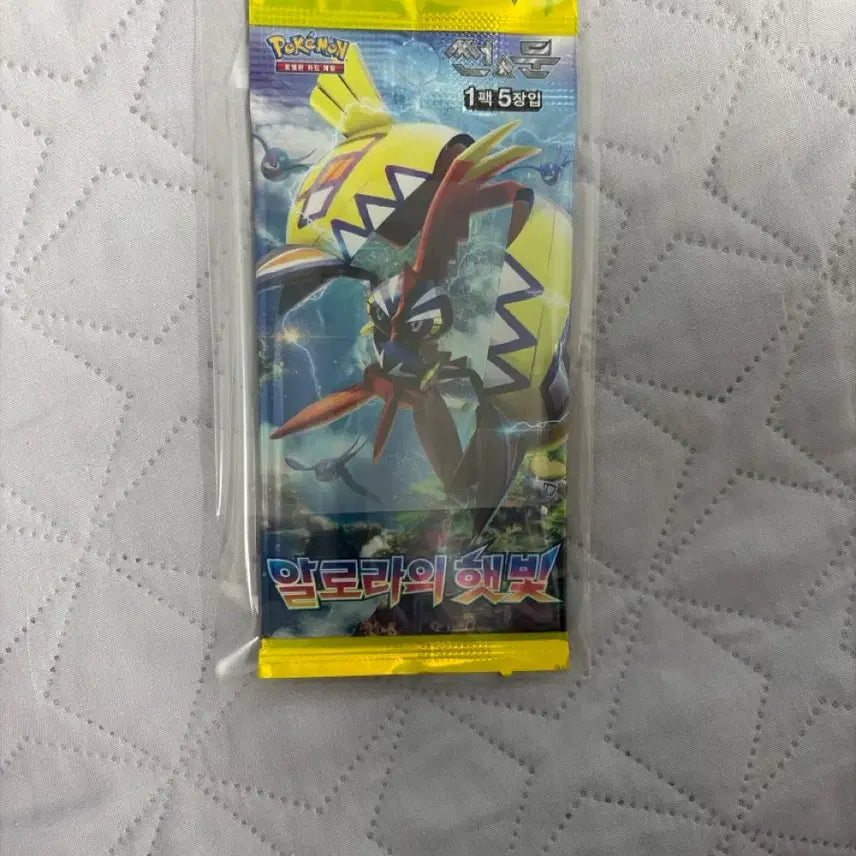 [BUNJANG] Alola Sun Moon Pack Sealed / 알로라의 햇빛 팩