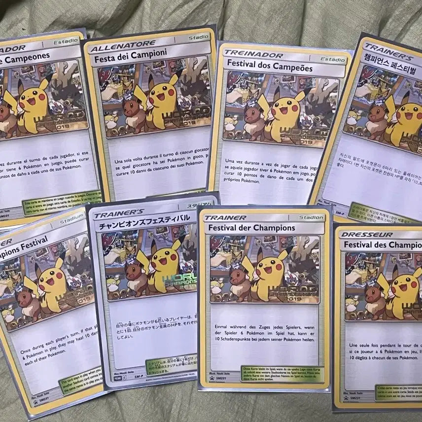 [BUNJANG] 2019 World Championship Promotion Card / 2019년도 월드챔피언십 프로모션카드