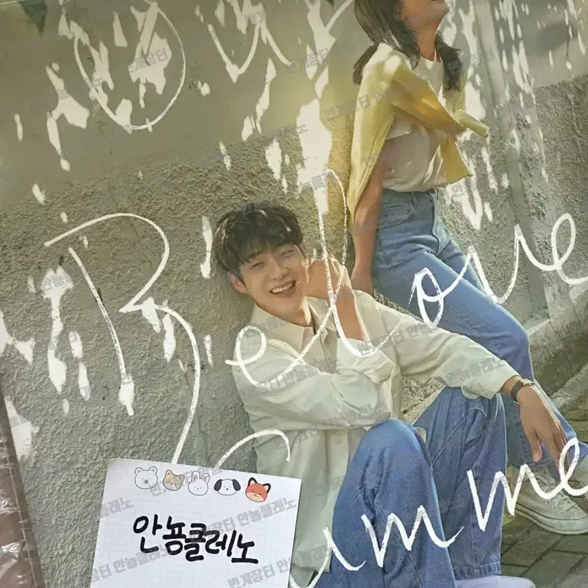 [BUNJANG] Our Beloved Summer OST LP (Sealed) / (미개봉) 그해 우리는 LP