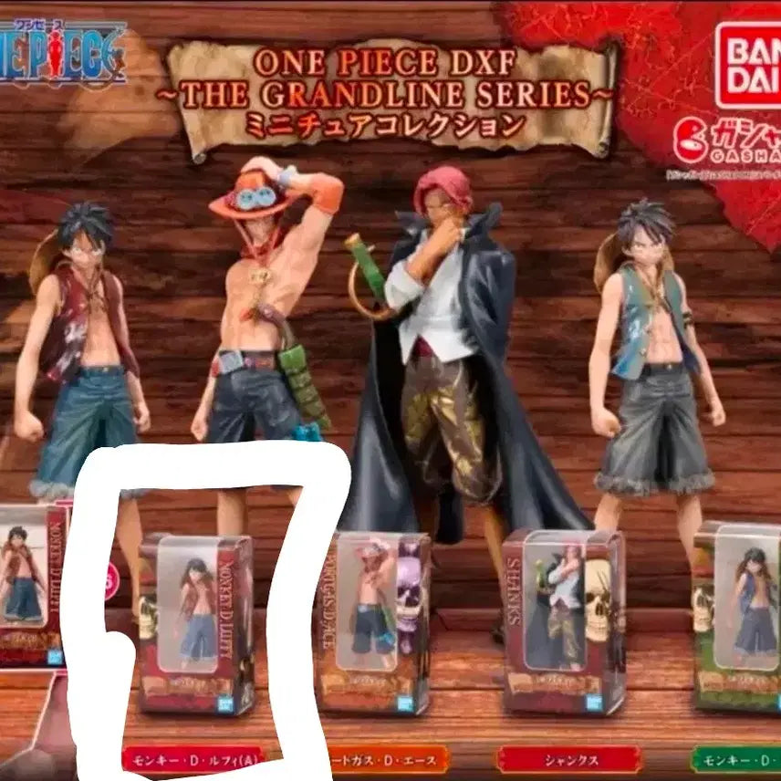 [BUNJANG] One Piece DXF Mini Figure Collection Gacha (Sealed) / (미개봉)원피스 DXF 미니 피규어 컬렉션 가챠