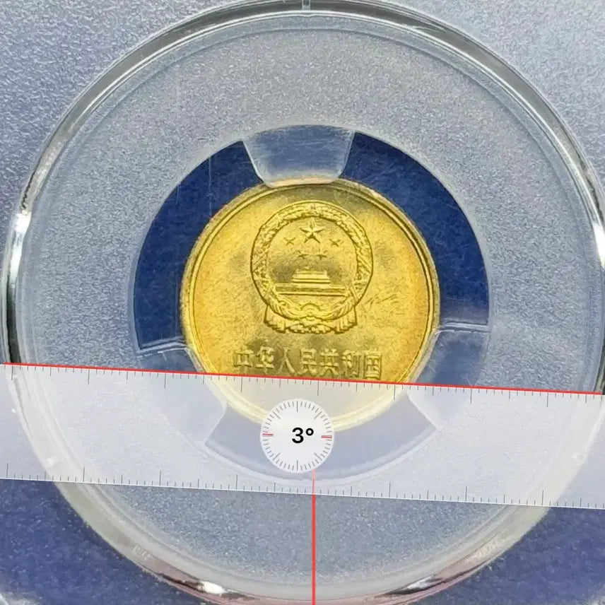 [BUNJANG] 1981 China Great Wall 1 Jiao Coin (ACG MS66) - Rotation Error / 1981년 중국만리장성 1자오주화(ACG MS66)/회전에러