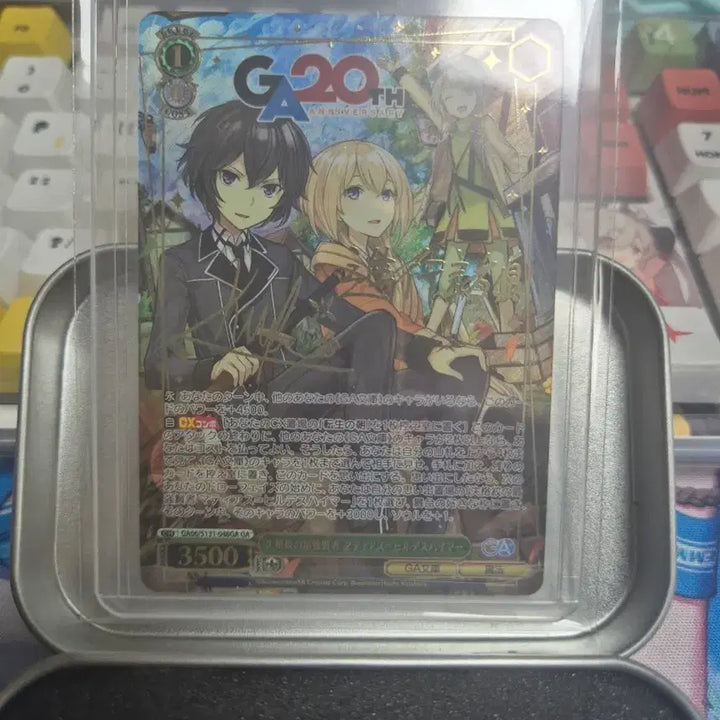 [BUNJANG] GA Collectibles Grade + GA Collectibles SR Set / ga문고 ga등급+sr3종 판매합니다