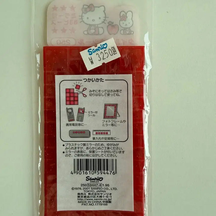 [BUNJANG] Vintage Sanrio Hello Kitty Stickers / [고전]산리오 헬로키티 스티커
