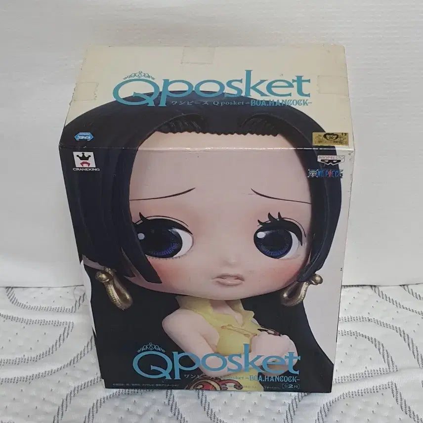 [BUNJANG] Q posket One Piece Boa Hancock Figure (Special Ver.) / [정품] 큐포스켓 원피스 보아핸콕 B