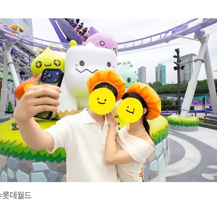 [BUNJANG] Lotte World MapleStory Orange Mushroom Hat / 롯데월드 메이플스토리 주황 버섯모자