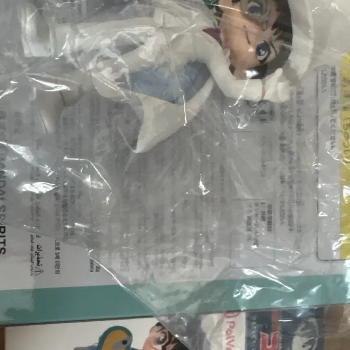 [BUNJANG] Detective Conan Kaito Kid Palverse Sealed / 괴도키드 팔버스 미개봉 판매합니다