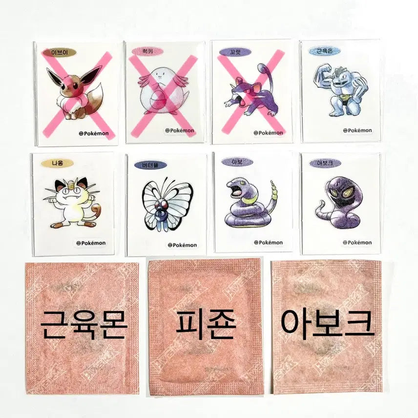 [BUNJANG] Pokemon 30th Anniversary Artwork Stickers / 포켓몬 30주년 띠부씰 판매