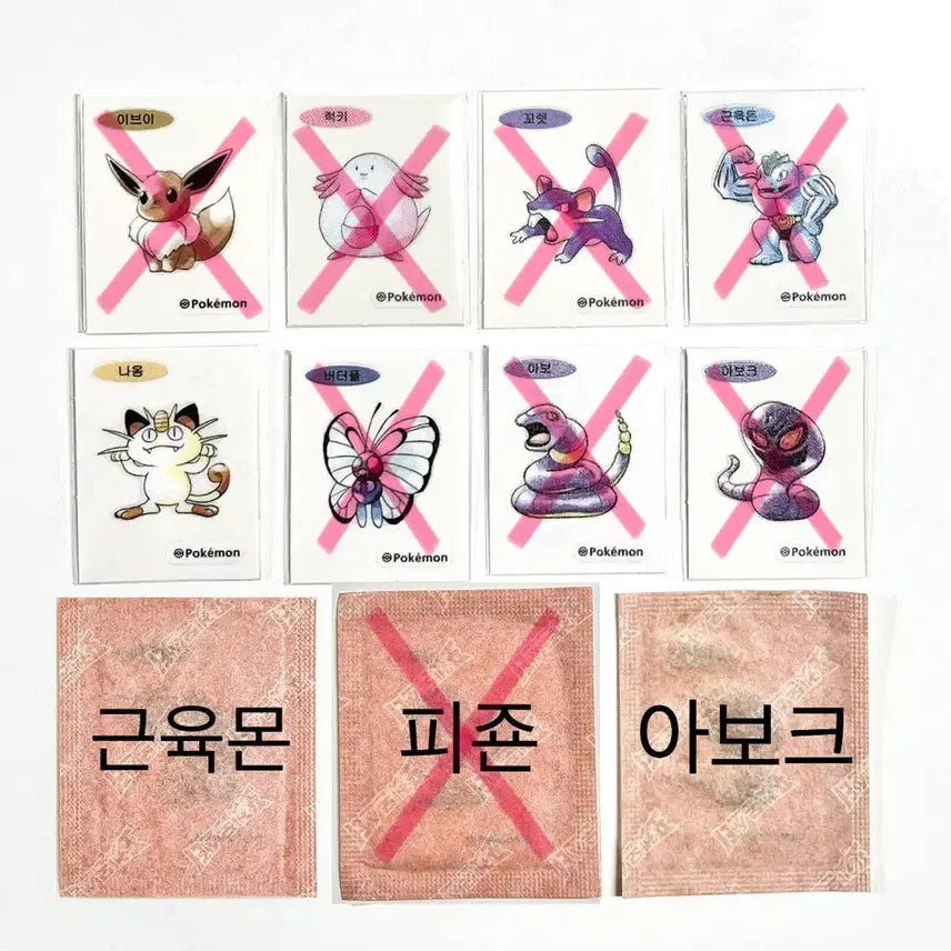 [BUNJANG] Pokemon 30th Anniversary Artwork Stickers / 포켓몬 30주년 띠부씰 판매