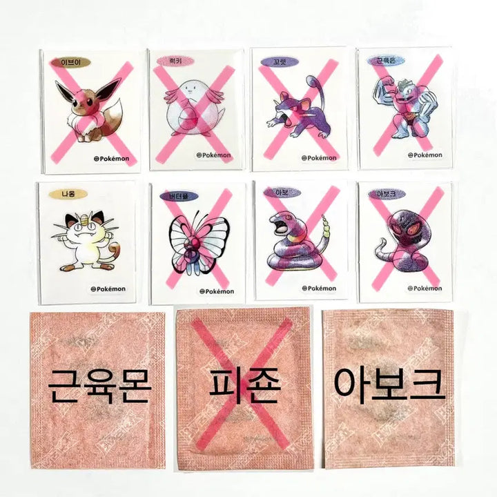 [BUNJANG] Pokemon 30th Anniversary Artwork Stickers / 포켓몬 30주년 띠부씰 판매