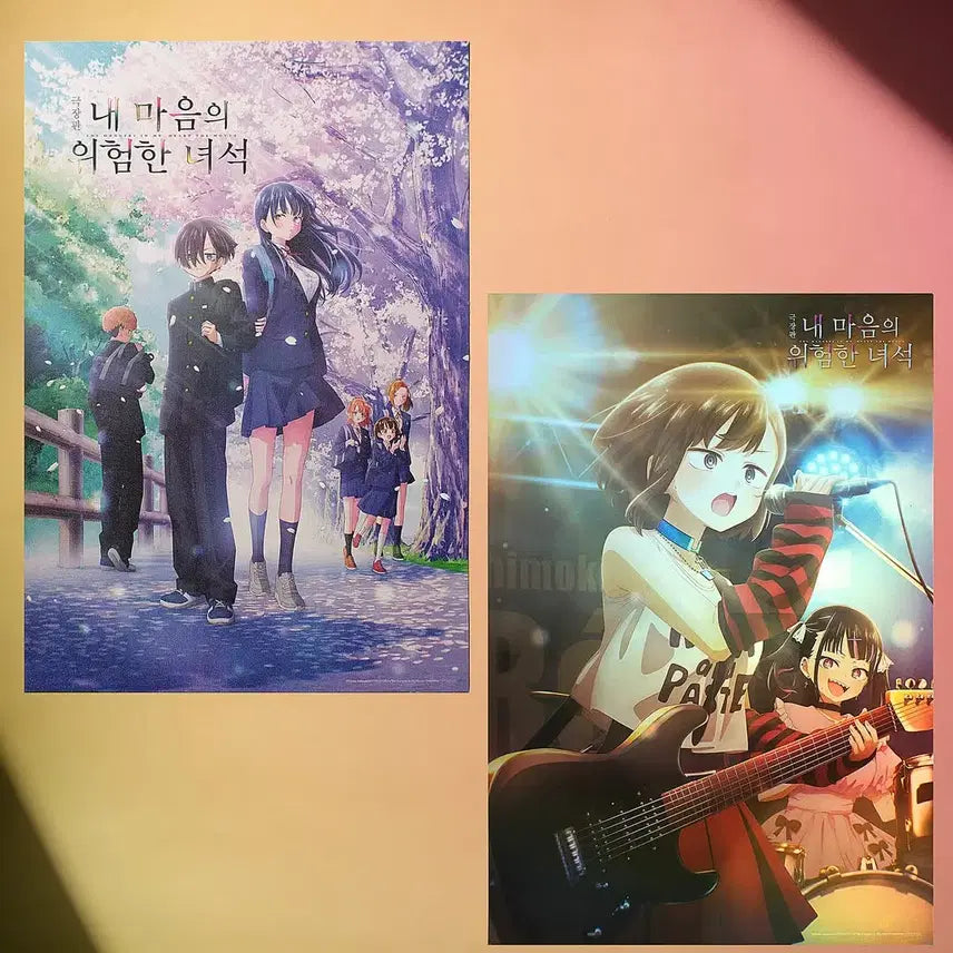 [BUNJANG] Dangerous Boys in My Heart Artgraphy Poster Set (Set of 2, Sealed) / [내 마음의 위험한 녀석] 아트그라피 포스터 2종 set 미개봉