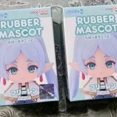 [BUNJANG] Frieren Rubber Mascot (Sealed) / 프리렌 러버 마스코트