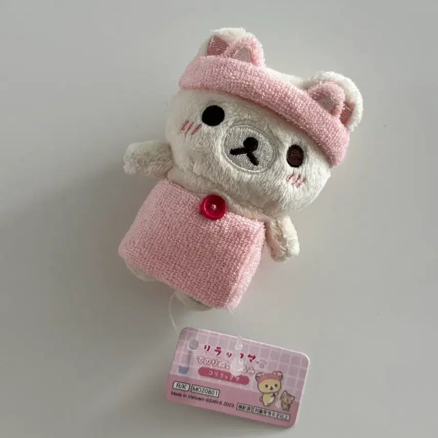 [BUNJANG] San-X Rilakkuma Mini Bathrobe Plush / 산엑스 목욕 가운 코리락쿠마 초소형 인형
